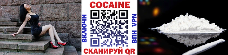 Хочу наркоту Заозёрный Alpha-PVP Канабис Кокаин МЕТАДОН ГАШИШ Меф мяу мяу