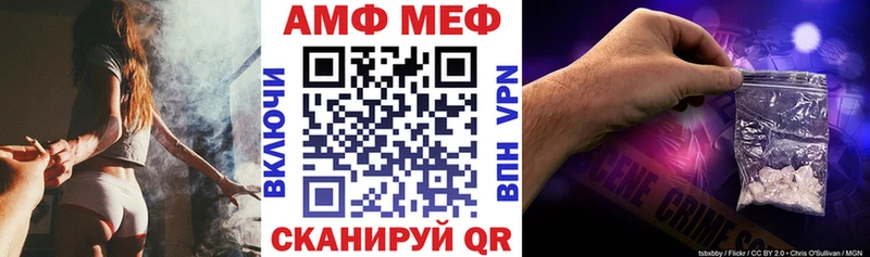 АМФЕТАМИН 97% Заозёрный