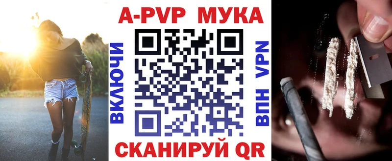 Alpha-PVP СК КРИС  цена   Заозёрный 