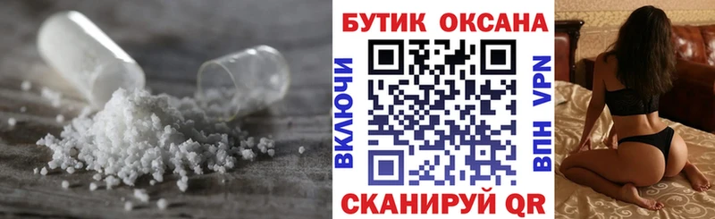 БУТИРАТ жидкий экстази  наркошоп  Заозёрный 