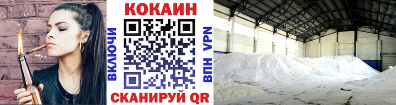 где купить   Заозёрный  KRAKEN зеркало  Cocaine Fish Scale 