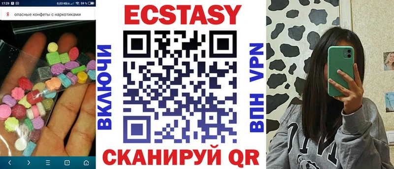 Экстази 280 MDMA  кракен ССЫЛКА  Заозёрный 