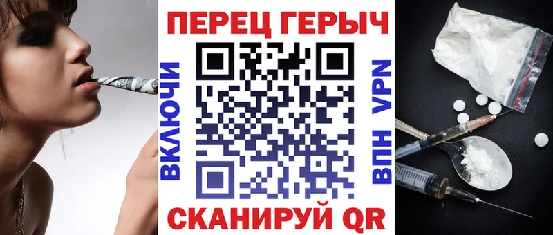 Героин белый как найти наркотики ссылка на мегу ссылка Заозёрный
