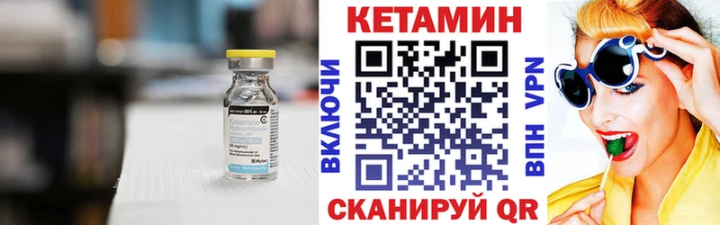 КЕТАМИН VHQ  MEGA ссылка  Заозёрный 