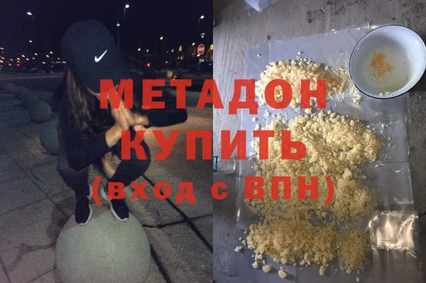 марихуана Инсар