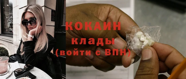 бутират Балахна