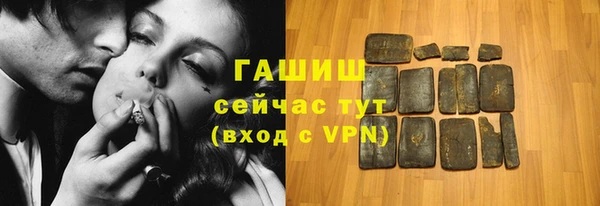 бутират Балахна