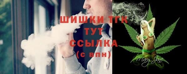 бутират Балахна