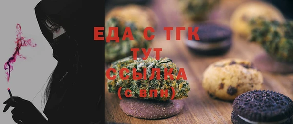 бутират Балахна