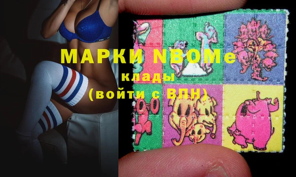 бутират Балахна