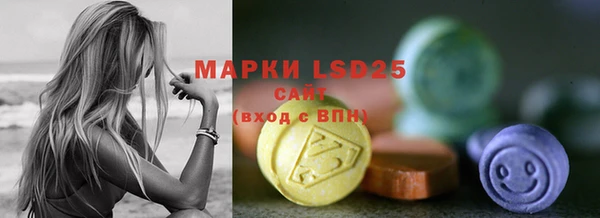 бутират Балахна