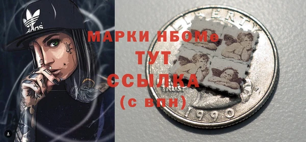 бутират Балахна