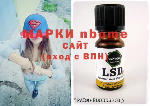альфа пвп Балабаново