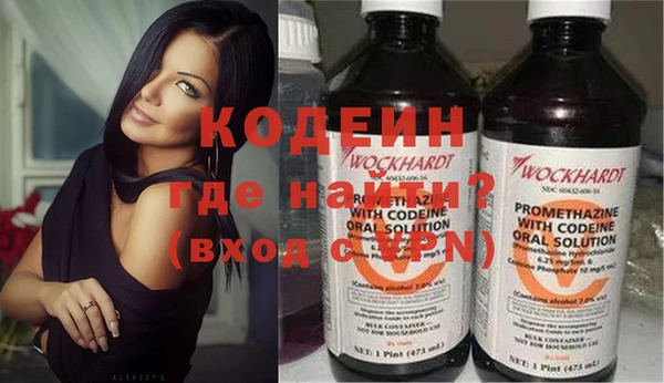 бутират Балахна