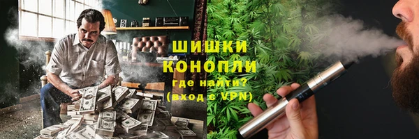 бутират Балахна