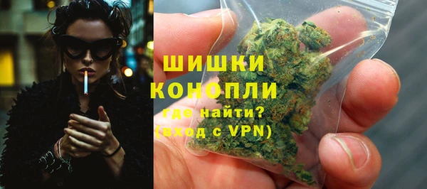 бутират Балахна