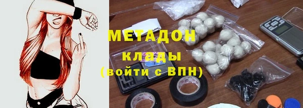 бутират Балахна