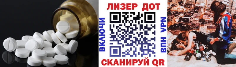 ЛСД экстази ecstasy  как найти закладки  гидра онион  Заозёрный 