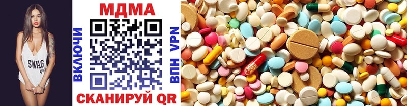 hydra   Заозёрный  MDMA кристаллы 