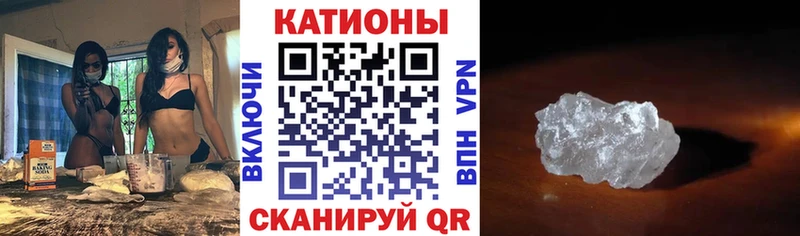 Мефедрон mephedrone  Заозёрный 