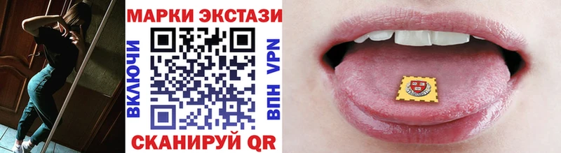 kraken онион  Заозёрный  Марки 25I-NBOMe 1,8мг  площадка клад  закладка 