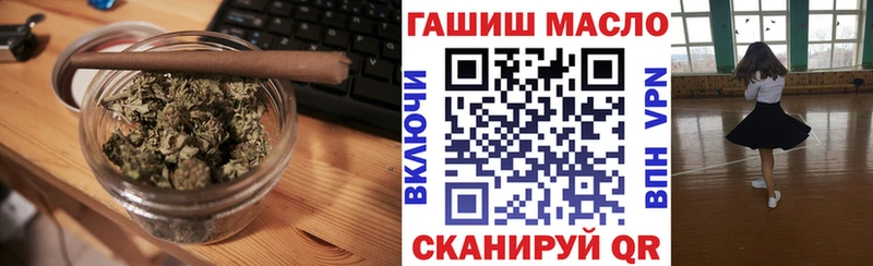 ТГК гашишное масло  мега как зайти  Заозёрный 